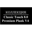 Classic Touch 8.0 Premium Plank V4