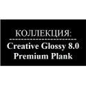 Creative Glossy 8mm 1383Х159 Premium Plank V4